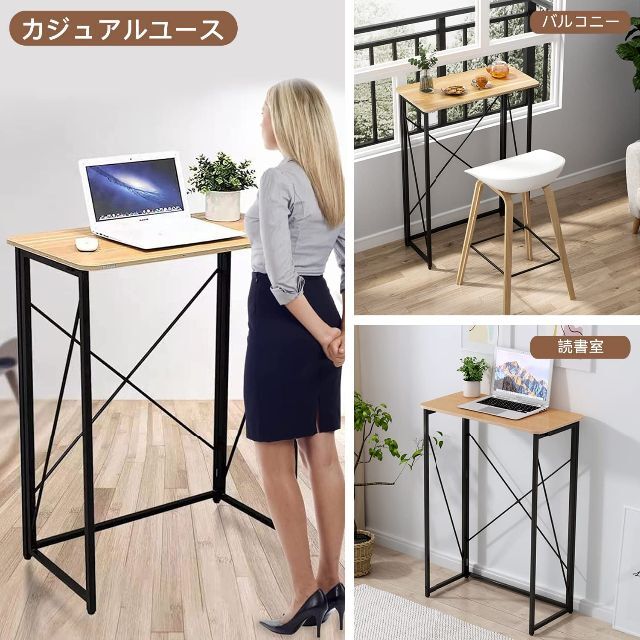 特価セール】折りたたみデスクスタンディングデスク幅80×奥行40×高さ