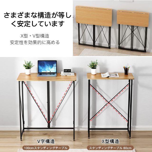 特価セール】折りたたみデスクスタンディングデスク幅80×奥行40×高さ