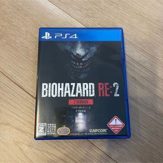 バイオハザード RE：2 Z Version PS4(家庭用ゲームソフト)