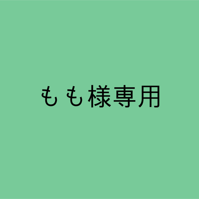 【送料込み】USJ公式 ニンテンドーワールド バンドセット