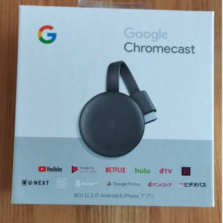 グーグル(Google)のGoogle Chromecast 中古(映像用ケーブル)