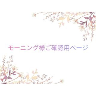 オルビス(ORBIS)のオルビス ✕ マイメロディ　コラボエコバッグ(キャラクターグッズ)