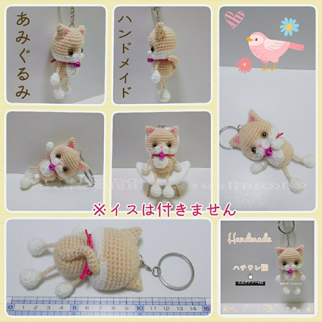 販売価格1500円♪ ♥️ ハ チ ワ レ (ミルクティー×白 ...