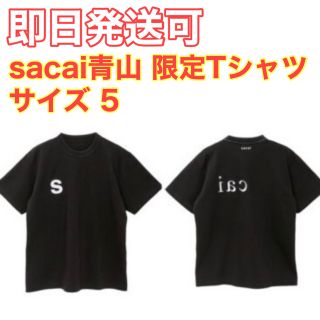 サカイ(sacai)のsacai青山限定Tシャツ 5(Tシャツ/カットソー(半袖/袖なし))