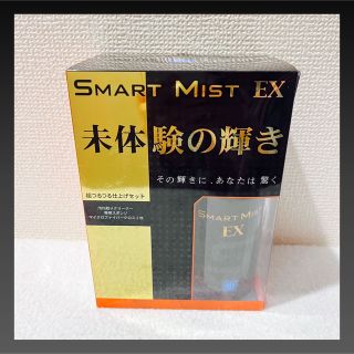 自動車　つや出しコーティング　スマートミストEX 180ml 未体験の輝き(洗車・リペア用品)