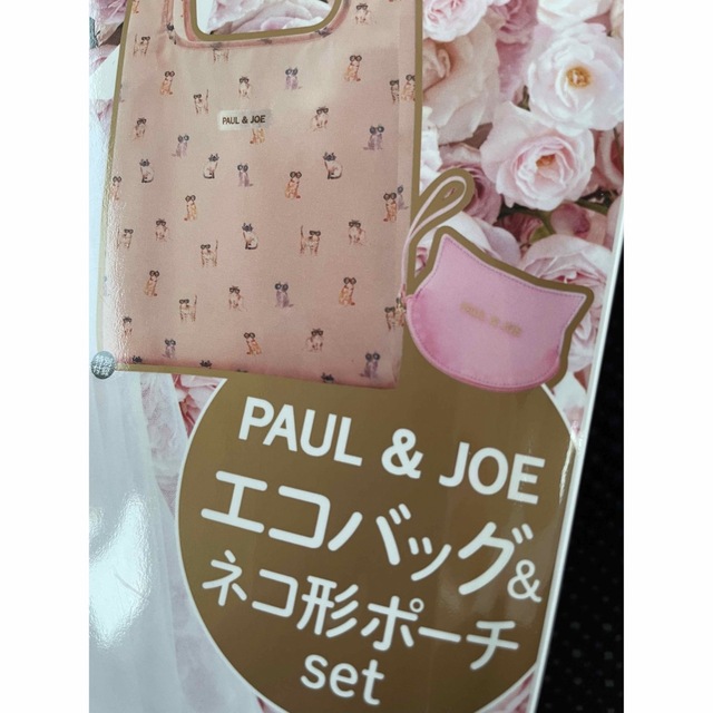PAUL & JOE(ポールアンドジョー)のゼクシィ　2023年　6月号　ポール&ジョー レディースのファッション小物(ポーチ)の商品写真
