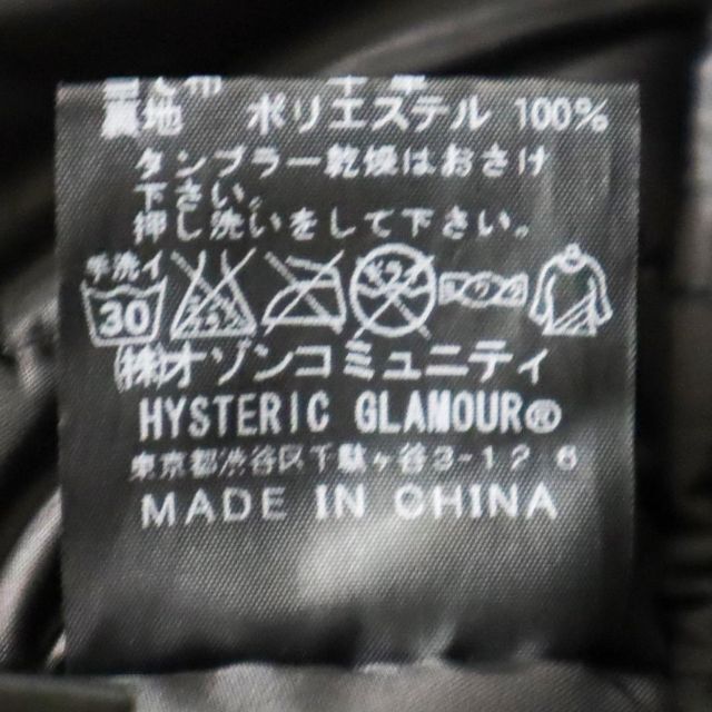 極美品】ヒステリックグラマーワッペンN-2B フライトジャケット プリマ
