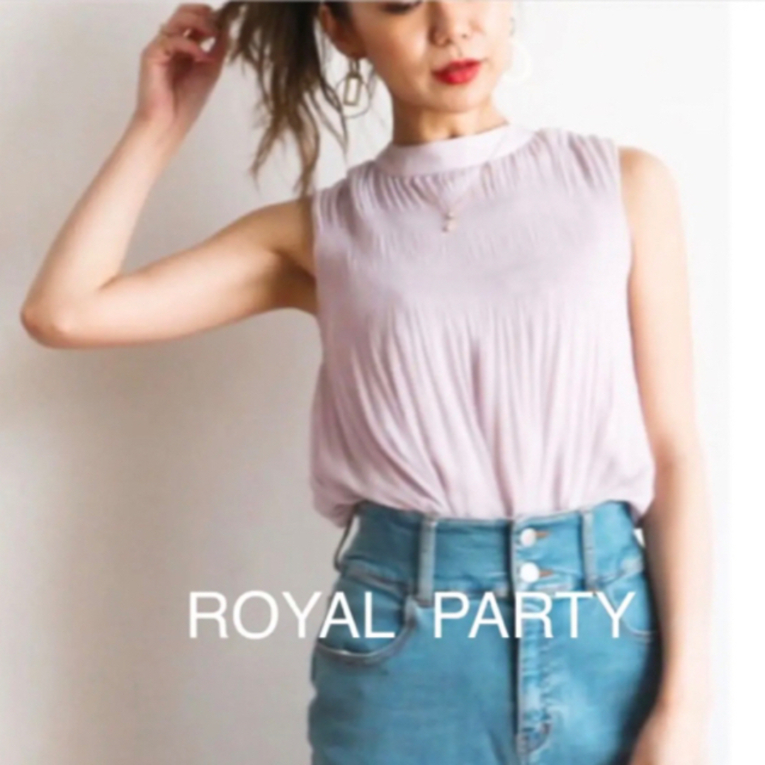ROYAL PARTY(ロイヤルパーティー)の新品タグ付❤️ロイヤルパーティー　マジョリカプリーツブラウス レディースのトップス(カットソー(半袖/袖なし))の商品写真
