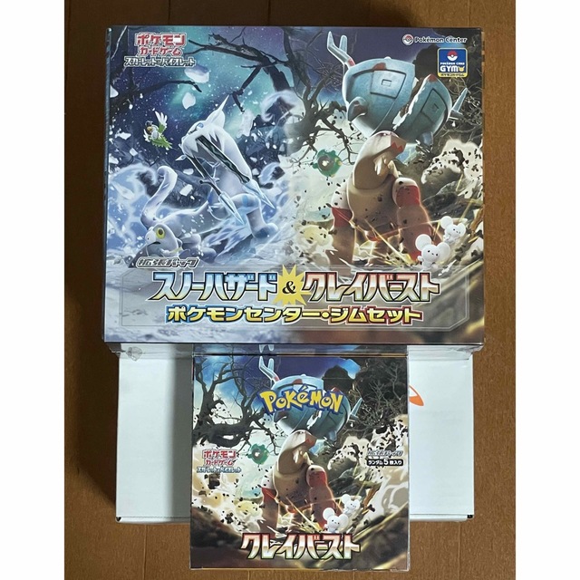 ポケモンカード ポケモンセンタージムセット u0026クレイバースト-