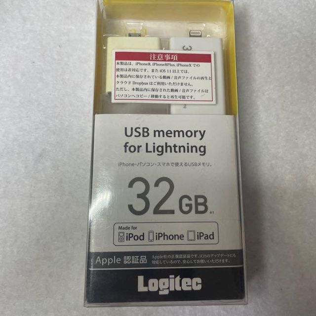 ロジテック ライトニング USBメモリ 32GB