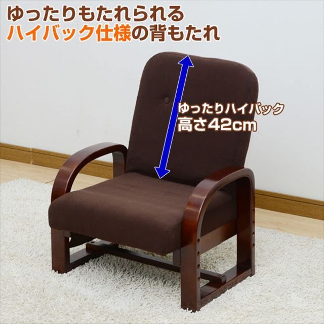 【色: ネイビー】山善 座椅子 コンパクト 座敷用椅子 高座椅子 高さ調節リクラ 1