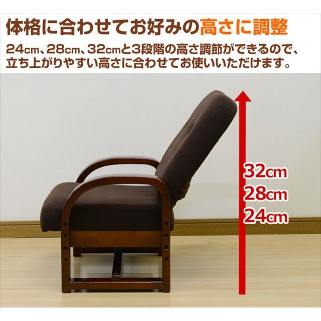【色: ネイビー】山善 座椅子 コンパクト 座敷用椅子 高座椅子 高さ調節リクラ 2