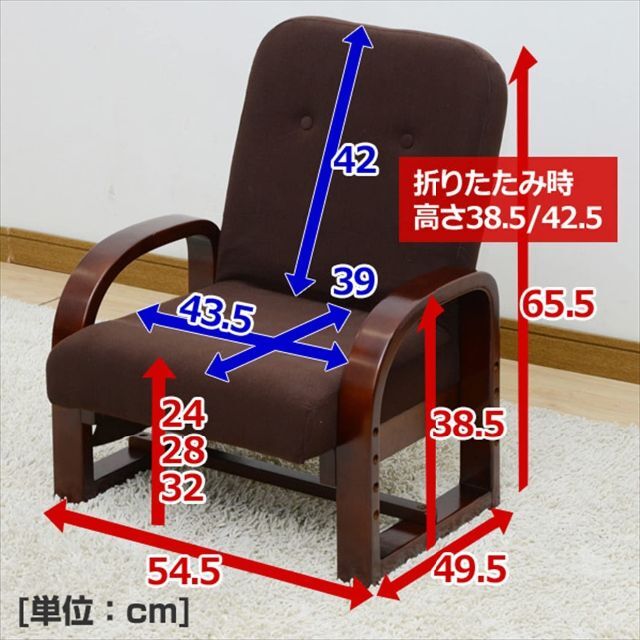 【色: ネイビー】山善 座椅子 コンパクト 座敷用椅子 高座椅子 高さ調節リクラ 5