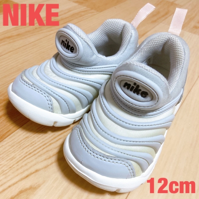 NIKE(ナイキ)のNIKE スニーカー ダイナモフリー グレー ピンク 運動靴 ベビー  キッズ/ベビー/マタニティのベビー靴/シューズ(~14cm)(スニーカー)の商品写真