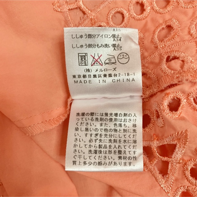 Liesse ノースリーブ　ブラウス レディースのトップス(シャツ/ブラウス(半袖/袖なし))の商品写真