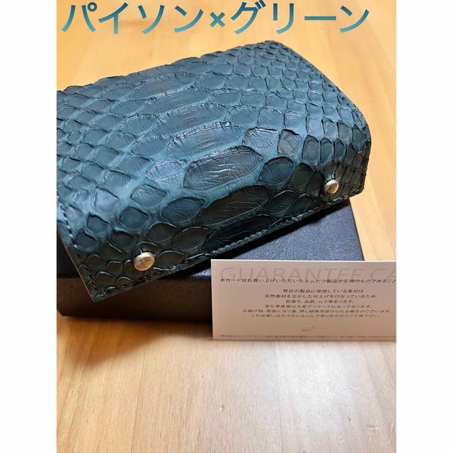 ☆決算特価商品☆ m+エムピウ millefoglieミッレフォッリエ P25
