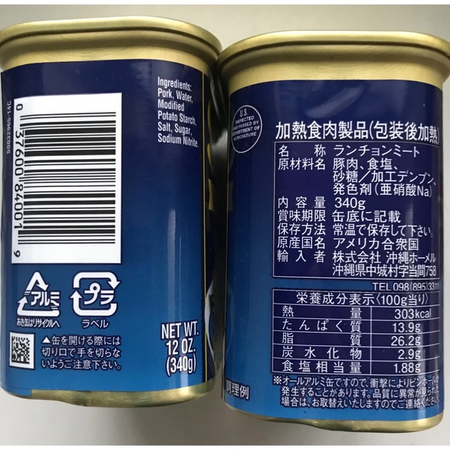 ☆沖縄応援☆ウインドミル ポーク24缶（1缶332円）340g ランチョンミート