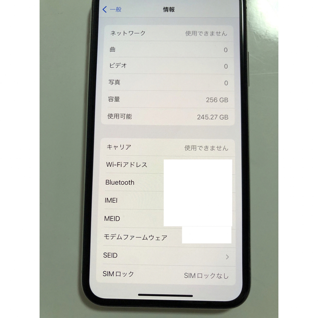 iPhoneX Silver 256GB SIMフリー