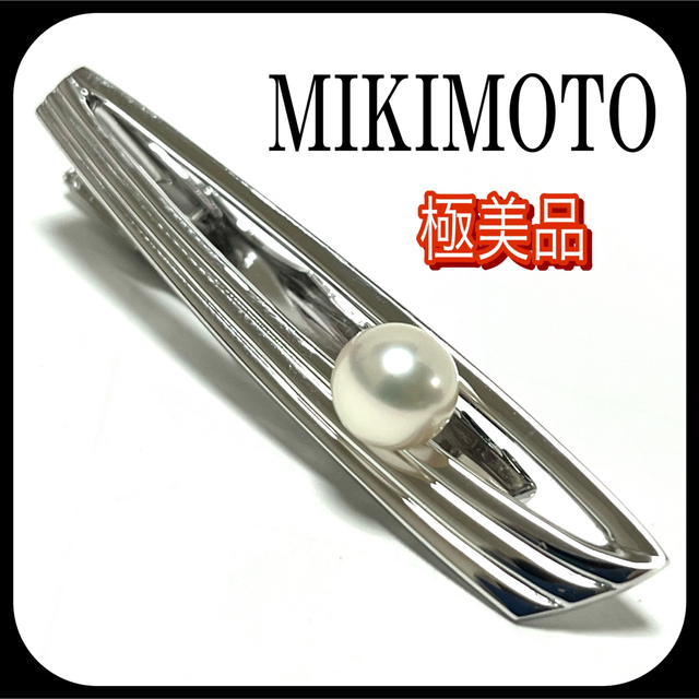 極美品✨MIKIMOTO ミキモト パール ネクタイピン&タイバー シルバー-