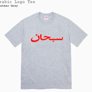 Supreme - Arabic Logo Tee(Tシャツ/カットソー(半袖/袖なし))