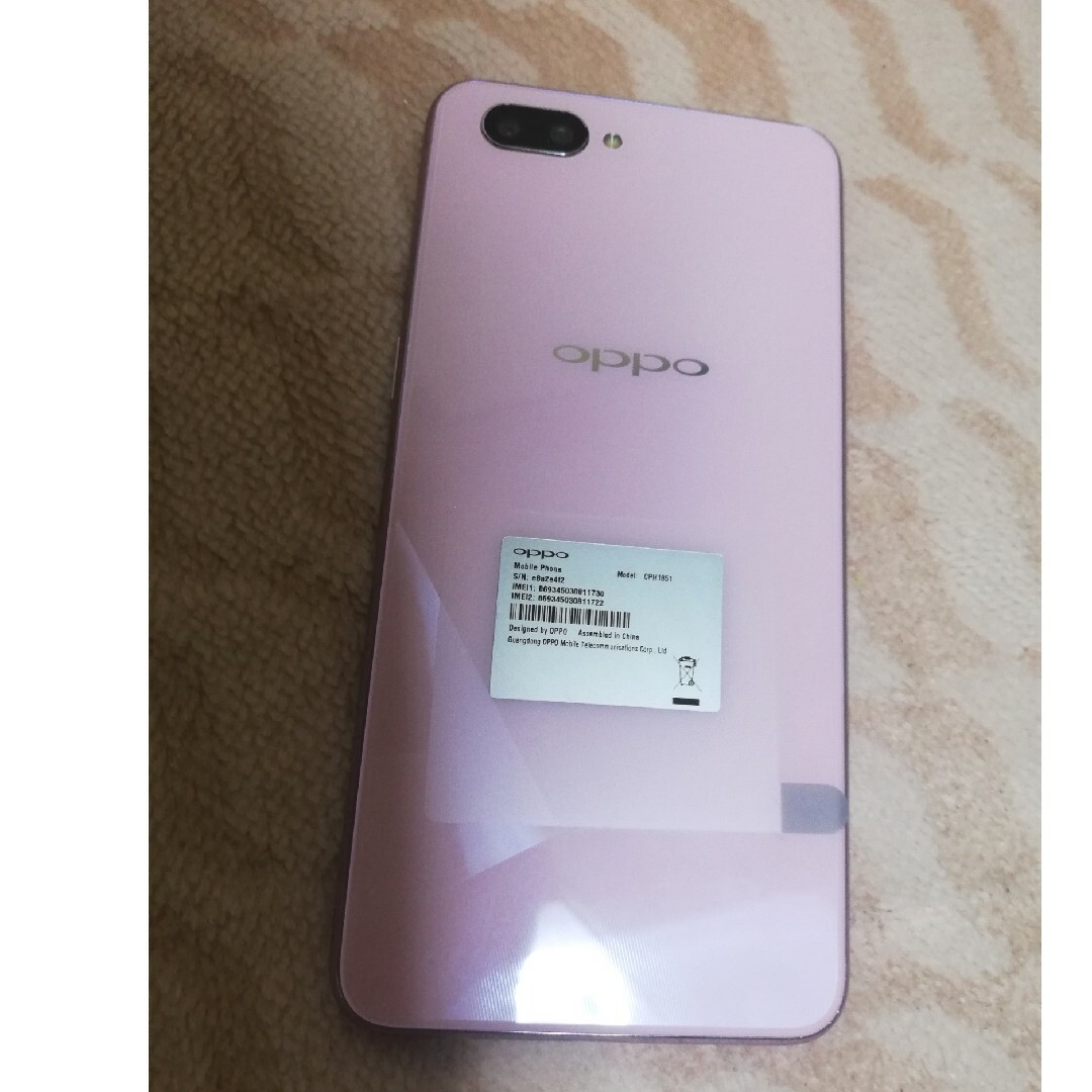 即日発送・SIMフリーDSDV対応 OPPO R15 Neo 3GB ブルー - www ...