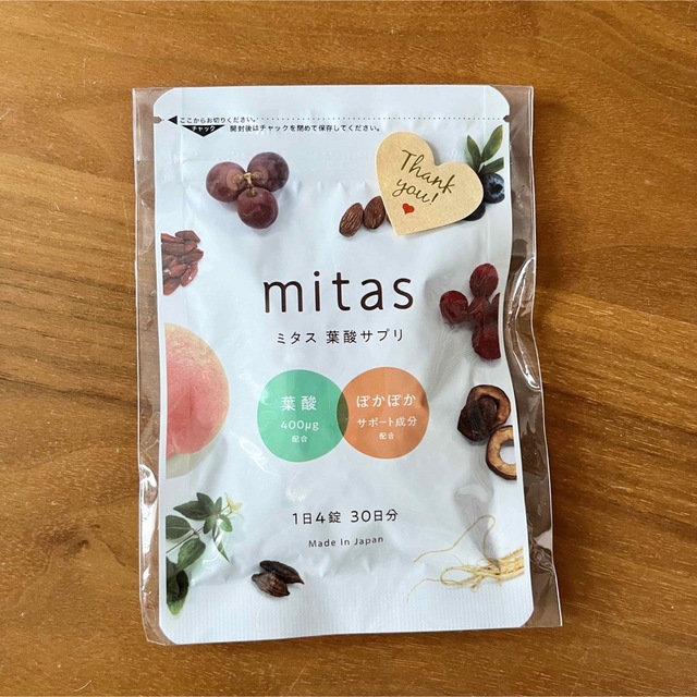 【新品未使用】mitas  ミタス　葉酸サプリ