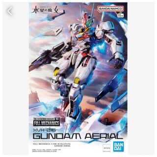 1/100 フルメカニクス ガンダムエアリアル 新品 ガンプラ 水星の魔女(模型/プラモデル)