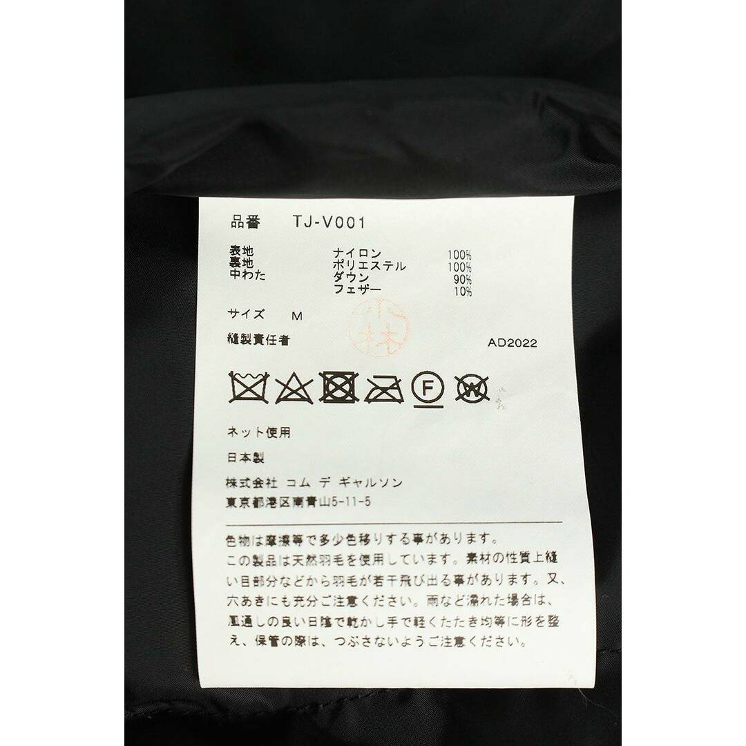 タオコムデギャルソン TAOCOMMEdesGARCONS TJ-V001 AD2022 タオコムデギャルソン TAOCOMMEdesGARCONS TJ-V001 AD2022