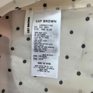 Lily Brown - LILY BROWNオーガンザボリュームフレアボウタイブラウス