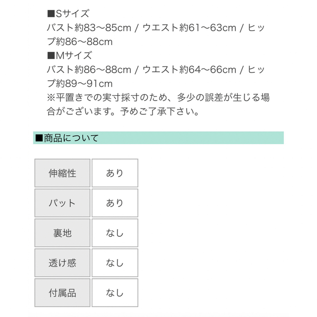 an ドレス　GW限定最終日3000円お値下げ