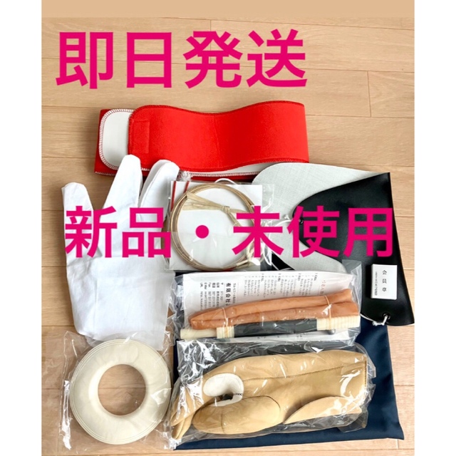 弓道セット かけ サイズ 3 ゴム等 - 相撲/武道