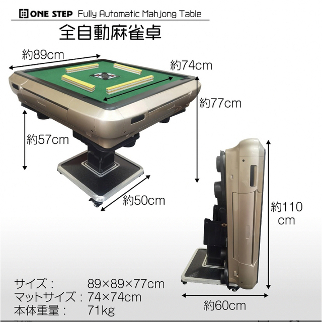 全自動麻雀卓（最終値下げ） エンタメ/ホビーのテーブルゲーム/ホビー(麻雀)の商品写真