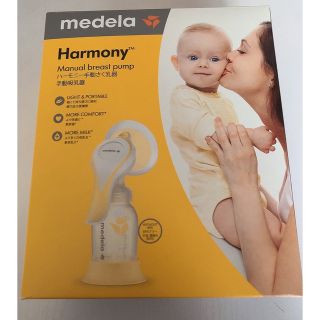 メデラ(medela)のmedela 手動　搾乳機(その他)