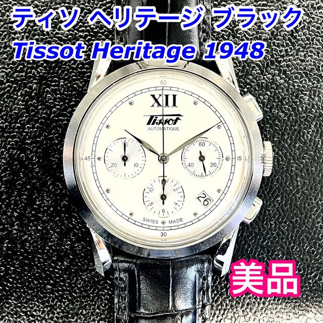 ジャンク☆TISSOT 26点セット 自動巻 手巻き クオーツ ティソ - agedor.ma