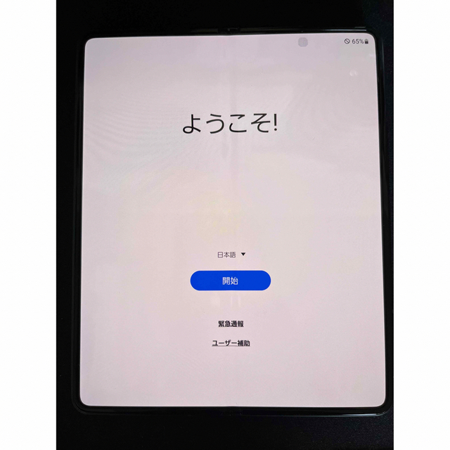 スマートフォン/携帯電話Galaxy Z Fold3 5G SCG11 simフリー　ジャンク品