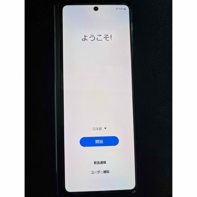 Galaxy Z Fold3 5G SCG11 simフリー ジャンク品-