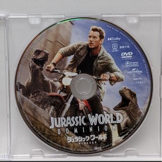 ユニバーサルエンターテインメント(UNIVERSAL ENTERTAINMENT)の新品未使用　ジュラシック・ワールド 新たなる支配者  DVDのみ　国内正規品(正(外国映画)