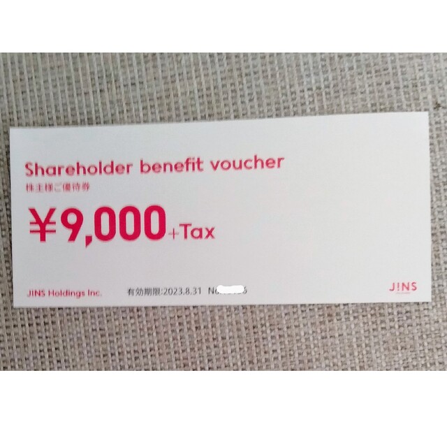 JINS(ジンズ)のyu☆様専用JINS 株主優待 チケットの優待券/割引券(その他)の商品写真