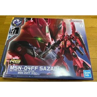 SAZABY - ガンダムサイドF限定☆RG サザビー☆MSN-04FFの通販 by 安い ...