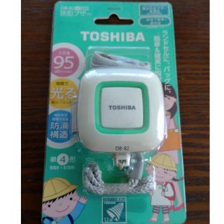 トウシバ(東芝)の防犯ブザー(防災関連グッズ)