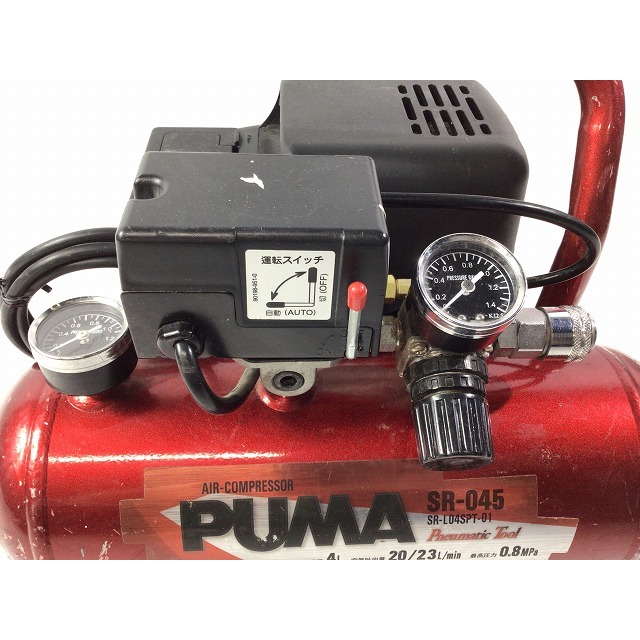 ☆中古品☆SK11 藤原産業 エアコンプレッサー SR-045 小型 ☆中古品☆SK11 藤原産業 エアコンプレッサー SR-045 小型
