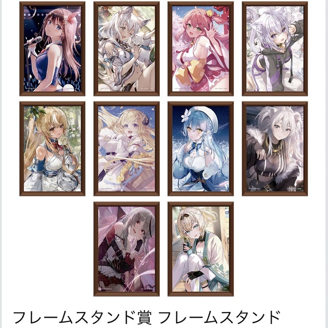 一番くじ ホロライブ vol.2 コンプリートセット ラストワン賞含む
