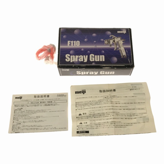☆中古セット☆meiji 明治 塗料圧送タンク P-2A 2リットル 最高 ☆中古セット☆meiji 明治 塗料圧送タンク P-2A 2リットル 最高