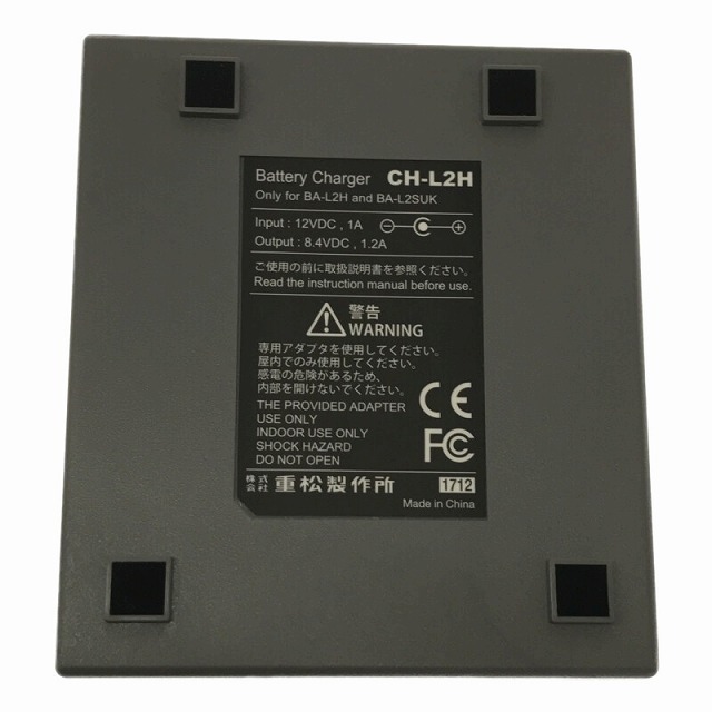 ☆未使用☆重松製作所 シゲマツ 電動ファン付き呼吸用保護具 ☆未使用☆重松製作所 シゲマツ 電動ファン付き呼吸用保護具