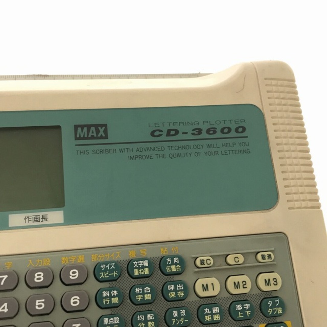 ☆中古品☆MAX マックス キャドライナー CD-3600 レタリング ☆中古品☆MAX マックス キャドライナー CD-3600 レタリング