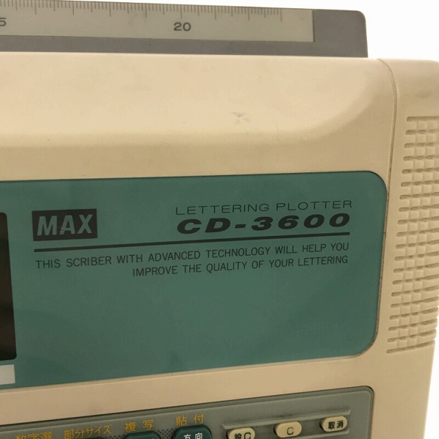 ☆中古品☆MAX マックス キャドライナー CD-3600 レタリングマシン