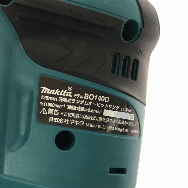 Makita ☆中古美品☆makita マキタ14.4V 充電式ランダムオービットサンダ BO140DZ パワフル研磨 磨き 塗装下地  69545の通販 by 工具販売専門店Borderless(ラクマ店)｜マキタならラクマ