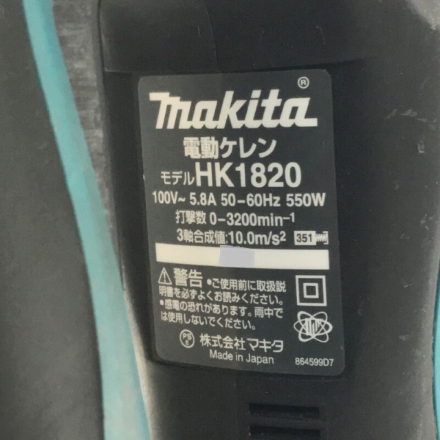 ☆品☆makita マキタ 100V 電動ケレン HK1820 ケース付 SDSプラス 塗装?がし タイル剥がし 内装解体 69708