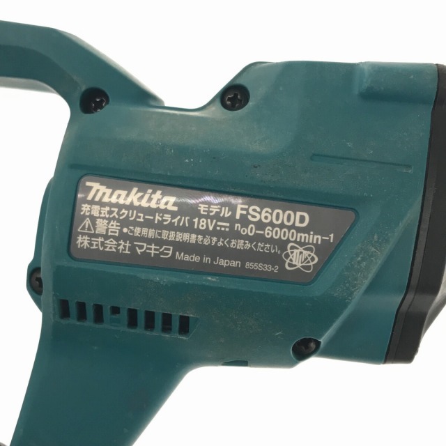 ☆品☆makita マキタ 18V 充電式スクリュードライバ FS600D バッテリー2個(18V 6.0Ah) 充電器 ケース(社外品)付き 69726