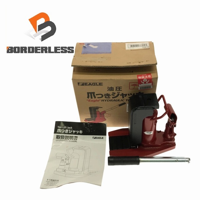 ☆未使用品☆EAGLE イーグル 爪ジャッキ G-40L 頭部4トン 爪部2トン 今野製作所 69659